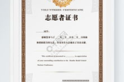 软件设计师证书考取全攻略-职业发展新篇章