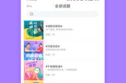 好享瘦专业瘦身app,打造个性化健康瘦身方案