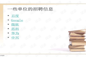 软件行业发展现状与未来趋势-市场机遇与挑战分析