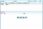 站长工具查询网站入口详析-优化策略与实践