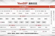 用友软件园,企业数字化转型利器-全面解决方案解析