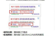 百度竞价推广代理商,如何选择与优化策略解析
