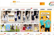 优质童装货源网站选择与利用指南