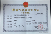 抽脂瘦身医院选择指南-专业与安全并行