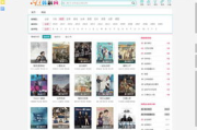 电视剧电影网,数字化时代的影视资源平台-用户体验与技术革新