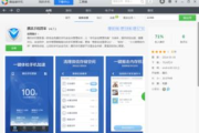电脑杀毒软件优劣分析-安全防护深度对比