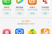 Oppo软件商店,手机应用获取新体验-功能与安全解析