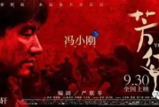 二九电影网：在线电影观看新选择