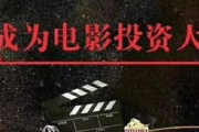 爱上看电影网：在线观影新体验