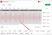 消除人声制作伴奏软件,高效人声分离技术解析