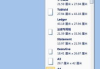 Word 2003电脑版下载与安装指南-详细步骤解析