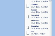 Word 2003电脑版下载与安装指南-详细步骤解析