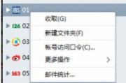 邮箱客户端软件,提升沟通效率-功能与选择指南