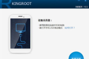 小米一键root详解：无需电脑的解决方案