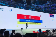 CCTV1在线直播,全方位观看体验-直播平台与节目单解析