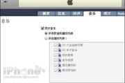 iTunes下载软件,音乐与设备管理的全方位解决方案