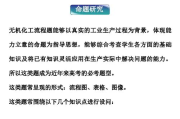 同学的职业选择与规划-关键因素与决策指南