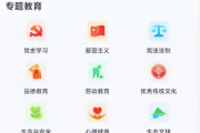追剧免费观看完整版剧集的技巧与策略
