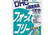 中药瘦身丸真实性解析-科学角度评估减肥效果