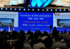 搜狐财经峰会直播-实时洞察财经趋势-深度解析行业动态