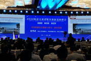 搜狐财经峰会直播-实时洞察财经趋势-深度解析行业动态