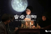 成长必看的电影夜，感悟人生-经典影片深度解析