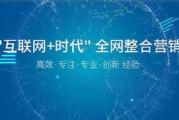 网络营销服务,提升品牌影响力-全面策略解析