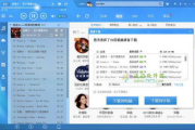 酷狗音乐软件,数字音乐时代的全能伴侣-使用技巧与优化体验解析