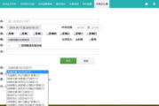 招聘管理软件,提升招聘效率与质量-功能特点与应用解析