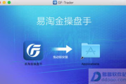 广发证券交易软件下载与使用指南-功能特点与操作步骤详解