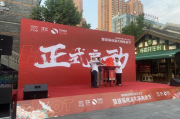 成都免费观看高清电影,本地资源与合法渠道全解析
