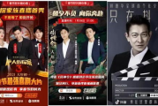 最新电影网,精选电影资源-观影体验优化指南