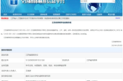三年中文在线观看免费大全中国，合法观影新选择