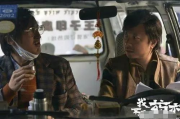 我不是药神,医疗伦理与人性救赎的深刻解析