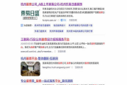 百度SEO权重,提升网站排名的关键因素-全面解析与优化策略
