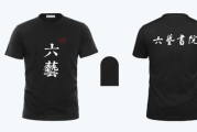 衣服定制,打造专属风格-个性化定制服务解析