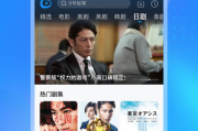 多多视频，精选电影推荐-观影体验升级