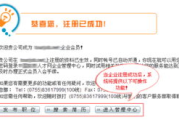 中国服装人才网，服装行业招聘与求职的桥梁-高效对接解决方案解析