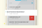 她趣App安装指南及使用技巧-轻松入门步骤解析