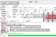 文章搬运软件精选,提升效率与安全性-最佳搬运工具解析