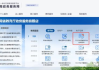 工学云定位打卡位置修改指南-轻松调整打卡点