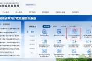 工学云定位打卡位置修改指南-轻松调整打卡点