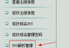 域名解析IP,网站访问的关键步骤-解析过程详解