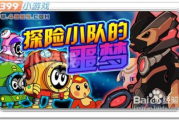赛尔号第11季,裂空沧海-精彩冒险与角色解析