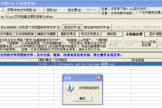 批量打印软件功能与优势解析-提升办公效率的利器