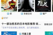 不卡的电影网站推荐，流畅观影体验解决方案解析