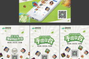校园推广,高效策略与实践解析-市场拓展新路径