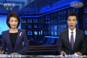 新闻联播直播在线观看全攻略-实时获取官方新闻动态