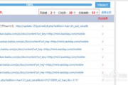 网址链接查询, 提升网站可用性与SEO-实用工具与技巧解析