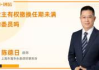 上海优质SEO公司选择指南-专业服务与效果评估